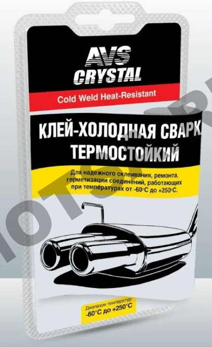 Холодная сварка-клей термостойкий (глушитель) 55 гр.AVS AVK-109