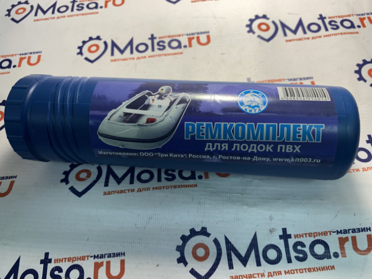 Ремкомплект лодок ПВХ и матрацев в тубусе