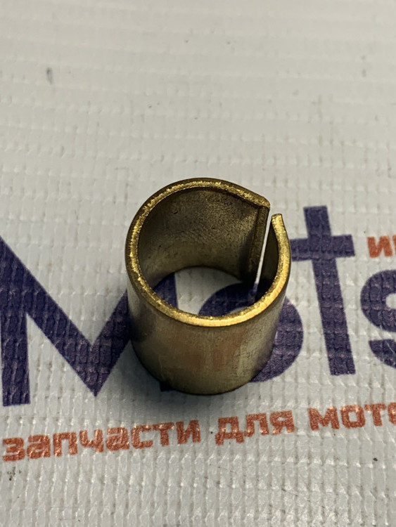 Втулка шатуна мотоцикл Минск с прорезью