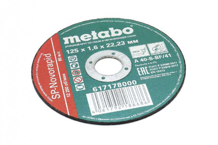 Круг отрезной по металлу 125х1.6х22 Metabo
