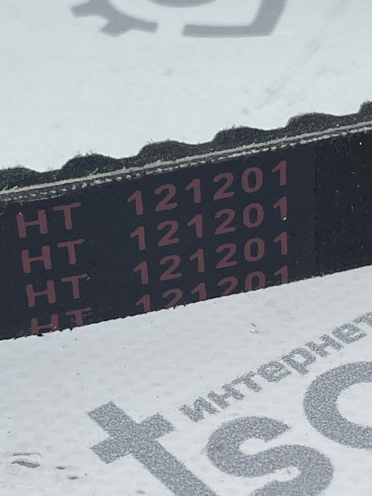 Ремень вариатора 729-17,5 скутер 139QMB