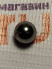 Шарик валика переключения передач и реверса Агро (8.73)