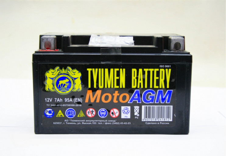 Аккумулятор 12В 7Ач. AGM 150х85х94