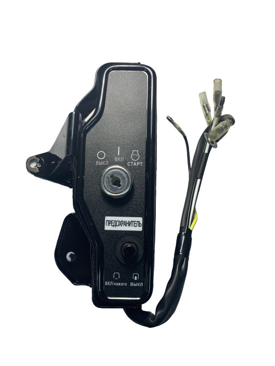 Замок зажигания 182FD-190FD для катушки 7А белый провод