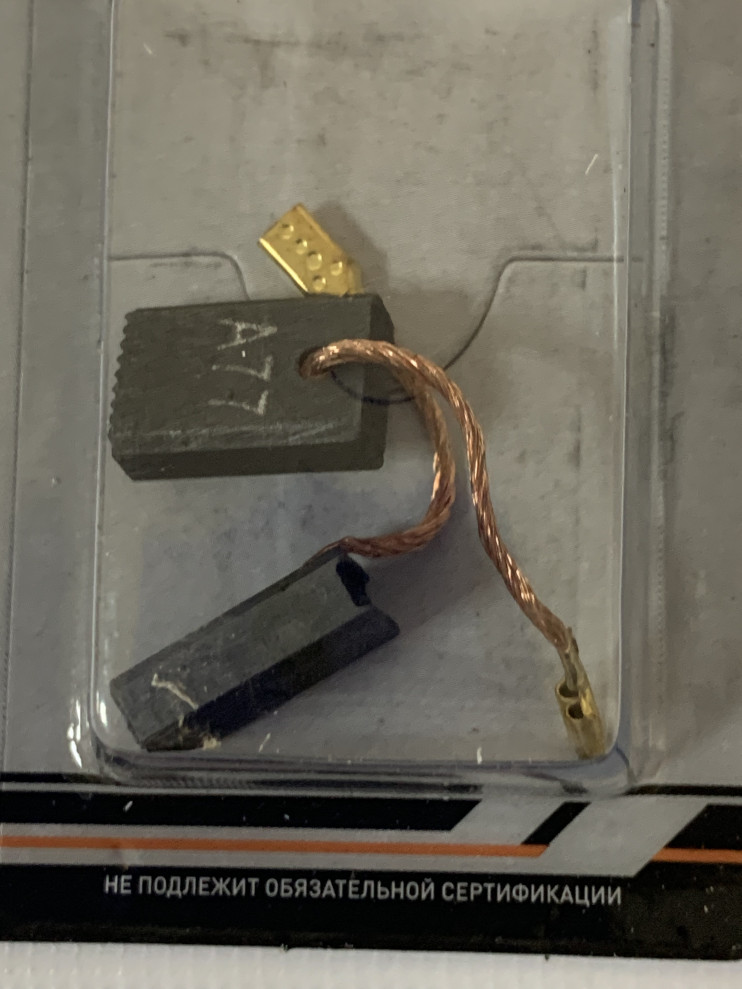 Щетки 536 Bosch 5x10x16