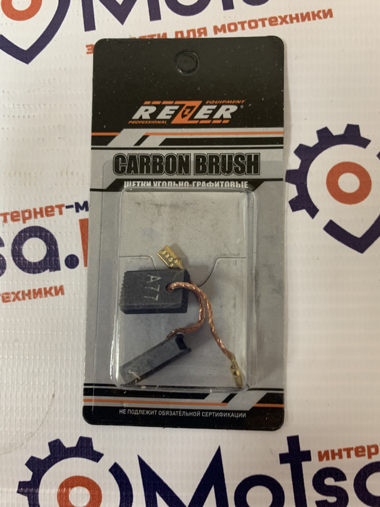 Щетки 536 Bosch 5x10x16