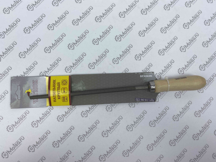 Напильник круглый чеглок с деревянной ручкой 200 мм