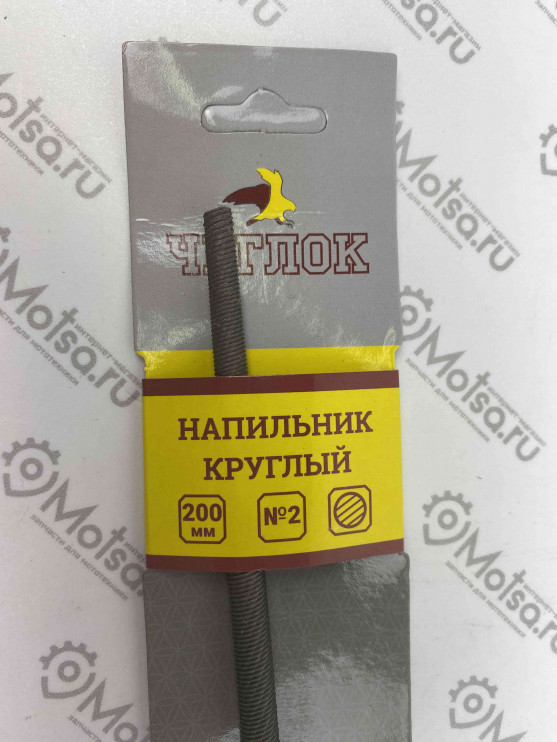 Напильник круглый чеглок с деревянной ручкой 200 мм