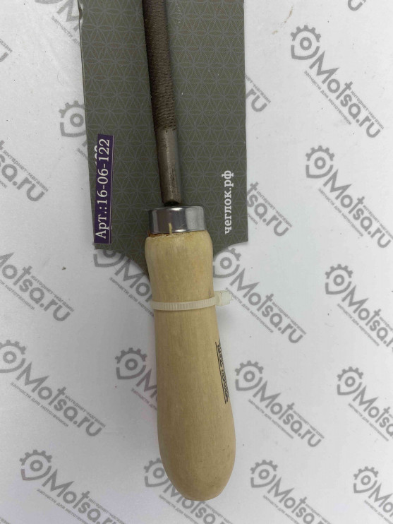 Напильник круглый чеглок с деревянной ручкой 200 мм