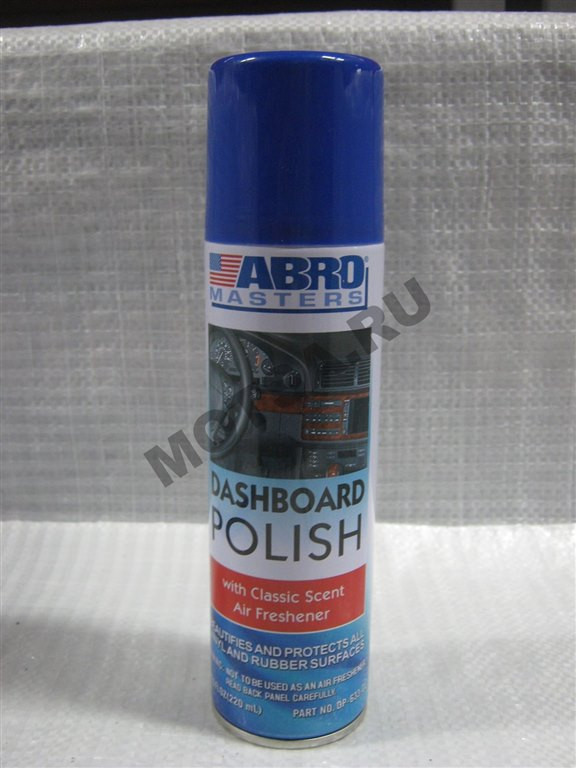Abro vs abro masters. краска спрей abro masters 11 (черный глянцевый) 272мл. Abro masters. Abro masters. спрей смазка на литиевой основе.