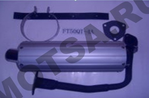 Глушитель скутер QT-4 320мм