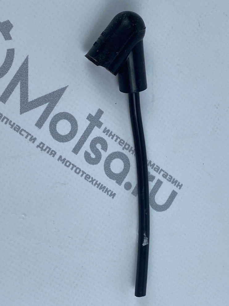 Колпачок в/в Stihl с проводом в сборе