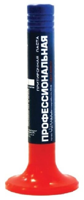 Паста для притирки клапанов профессиональная ВМП 40г. (3201-ВМП)