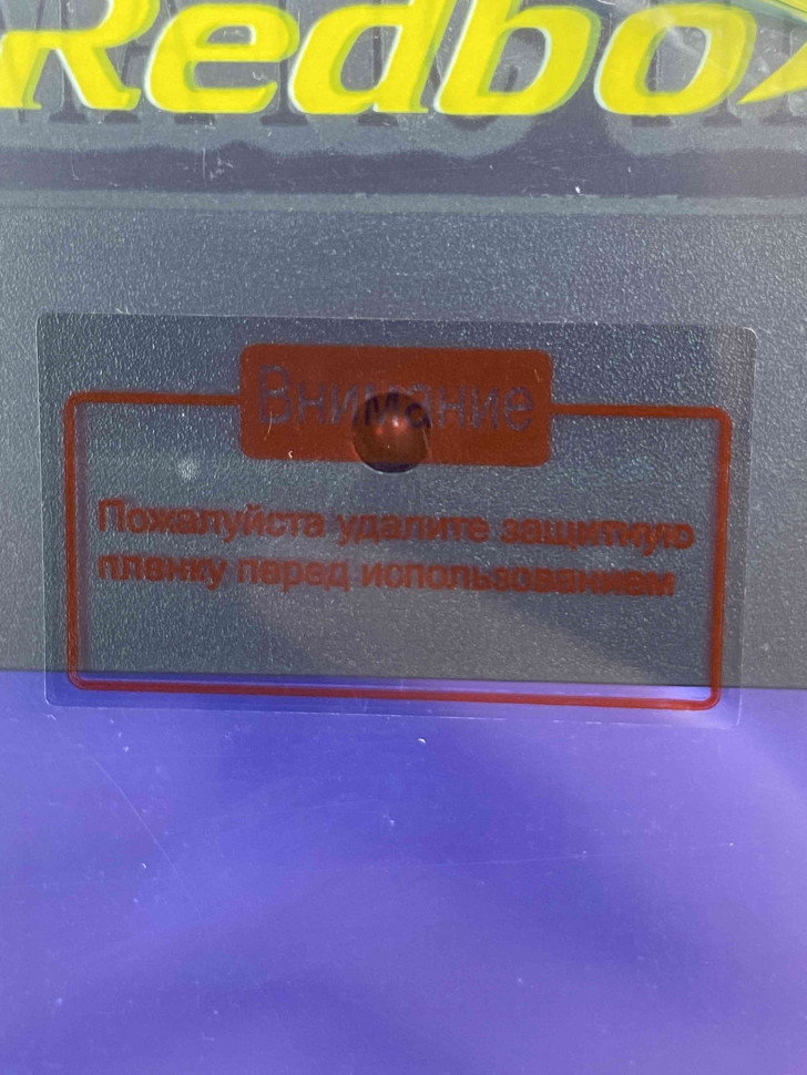 Маска сварочная Redbo хамелеон RB-4300