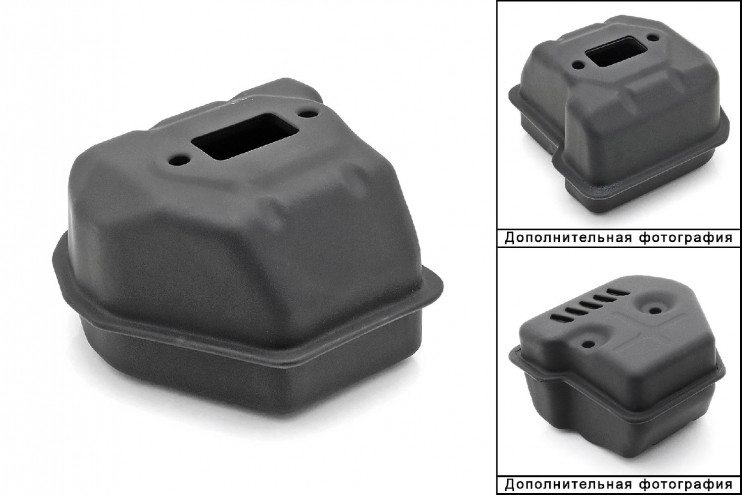 Глушитель Цыганка 65