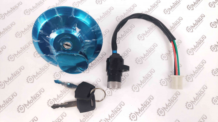 Комплект замков трицикл LF200ZH-2