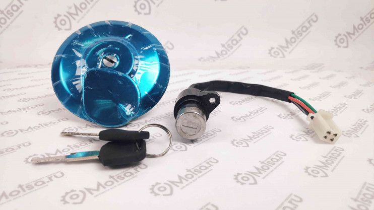 Комплект замков трицикл LF200ZH-2