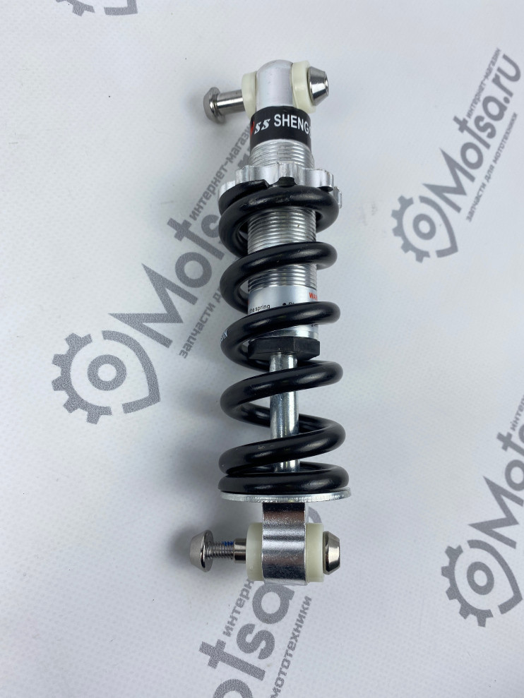 Амортизатор вело задний длинный 165 мм