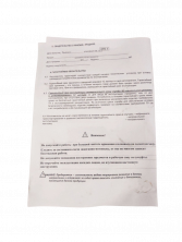 Насадка болгарка бензопила Partner 350 d180мм болгарка наждак