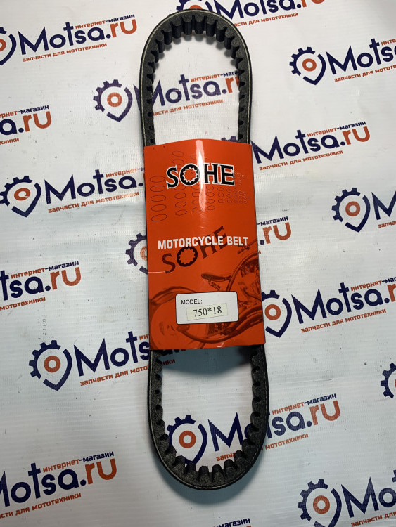 Ремень вариатора 750-18 Honda Lead 50 улучшенное качество