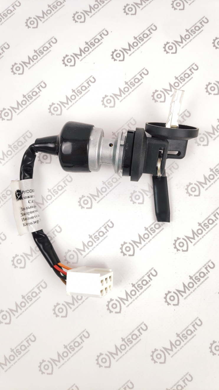 Замок зажигания Буран со жгутом  С41100580