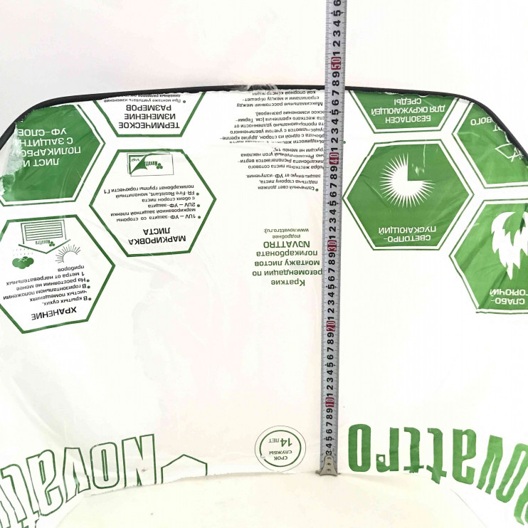 Стекло СТЕЛС viking s600/s800/ермак формованное с окантовкой (2мм)