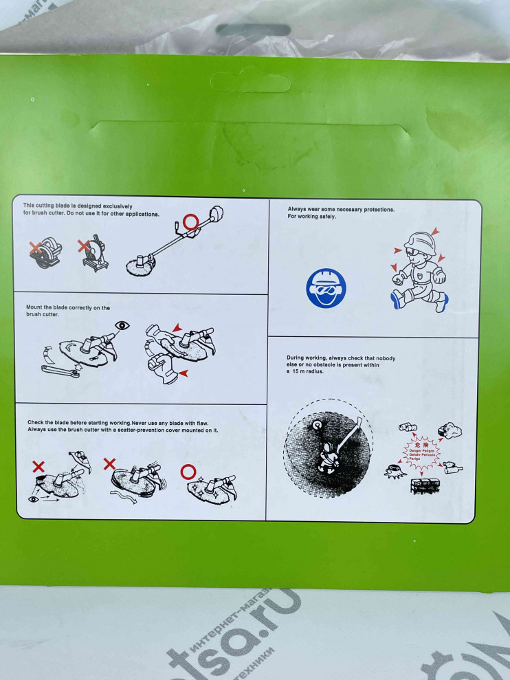 Нож металлический 255мм 3z широкие лезвия, тип ВСВ-07 (25.4*1.6*3T)