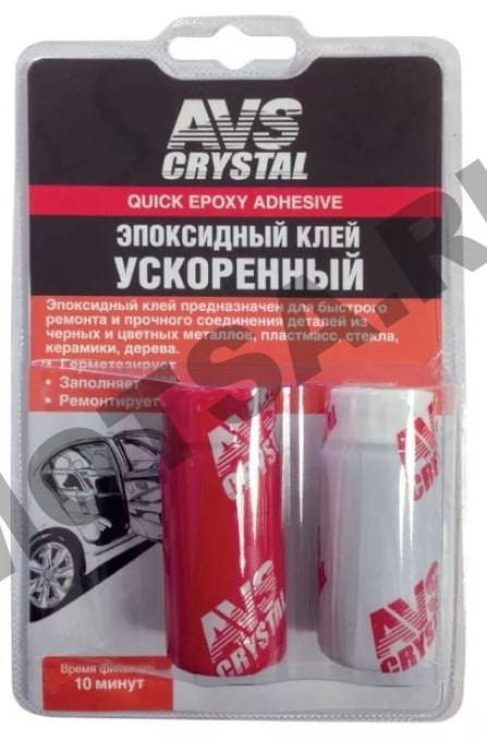 Клей эпоксидный ускоренный 60гр. AVK-130