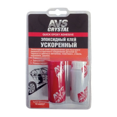 Клей эпоксидный ускоренный 60гр. AVK-130