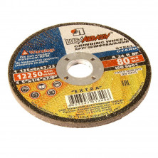 Круг зачистной по металлу 125х6х22