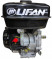 Двигатель Lifan 8 л.с. 173FD (вал 25 мм)