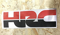 Наклейка HRC (8x20)