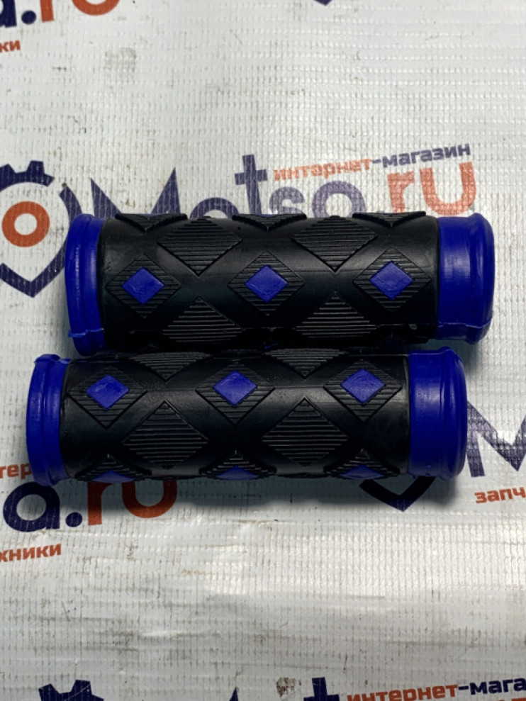 Ручки руля вело 90мм ромбик