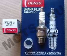 Свеча DENSO W22FS-U (4025) оригинал Япония (аналог NGK B7HS) (лодочные моторы: 2TTohatsu)