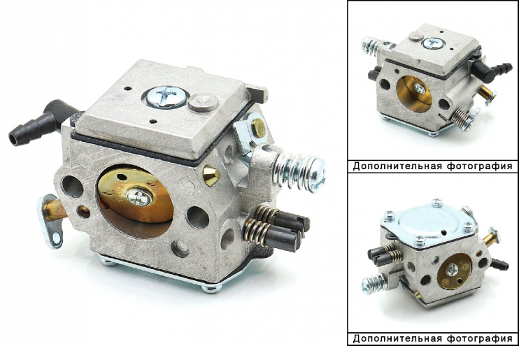 Карбюратор Цыганка 72