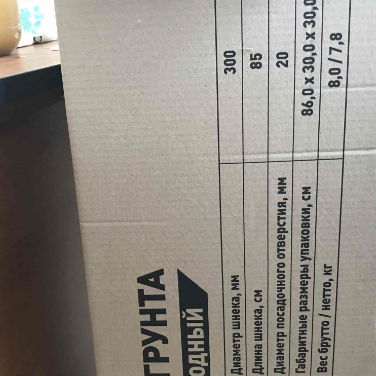 Шнек почвы мотобура d300-80 brait AG-52