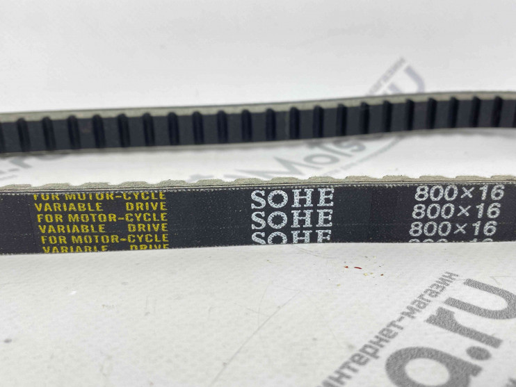 Ремень вариатора 800-16 скутер Yamaha SOHE