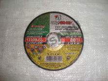 Круг отрезной по камню 125х2,5х22