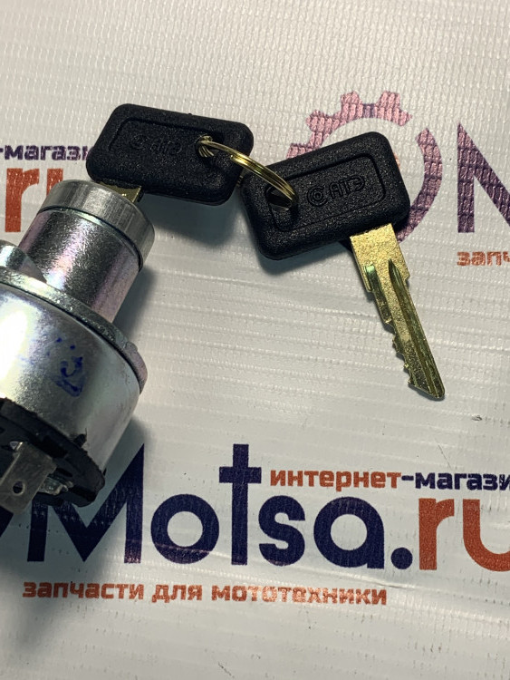 Замок зажигания мотоцикл Иж 5 контактов