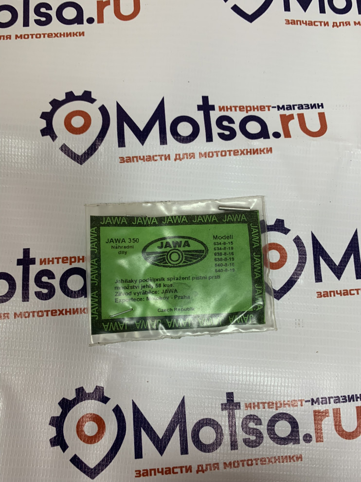 Подшипник мотоцикл Ява игольчатый в коробку только ролики