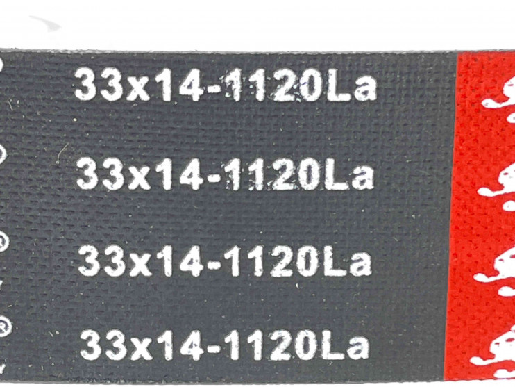 Ремень вариатора снегоход Буран 33х14х1120