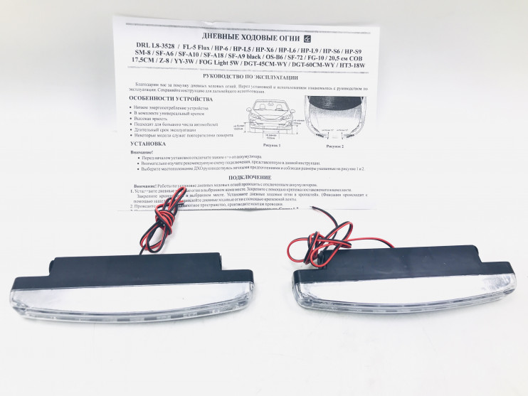 Дневные ходовые огни DRL-L8 3528 SMD 8 сверхярких светодиодов