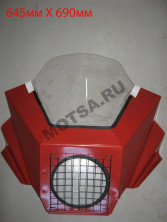 Щиток ветровой 01 с решеткой красный