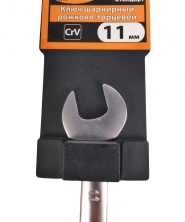 Ключ рожково-торцевой на 11