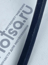 Ремень A-1320 к мотоблоку Нева