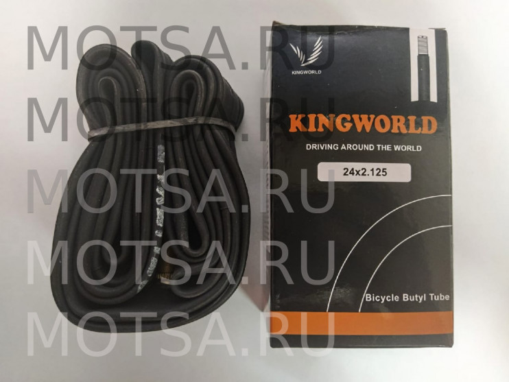 Велокамера 24 х 1.95-2.125 Kingworld