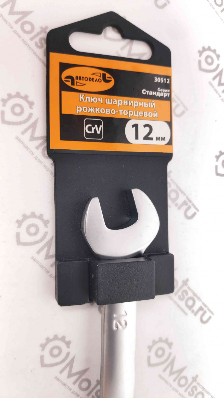 Ключ рожково-торцевой на 12