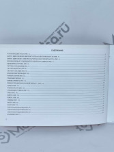 Каталог запчастей Буран