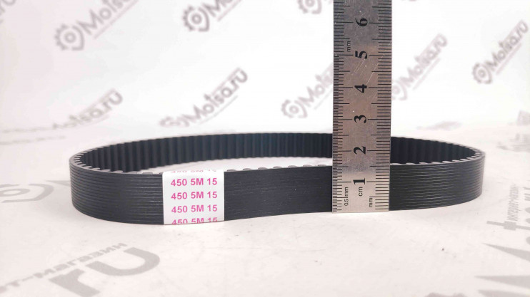Ремень 5 M450 шир. 15мм зубчатый полиуретан бетоносмеситель Энтузиаст и др.