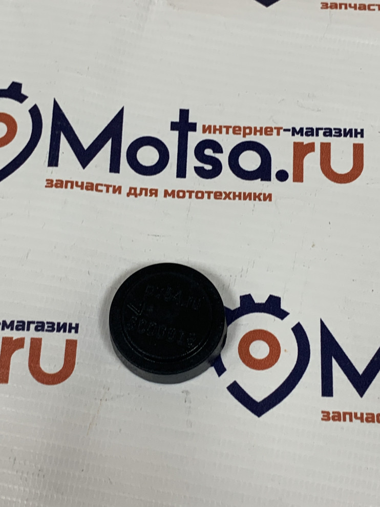 Колпачок замка зажигания снегоход Тайга Полиуретан  50-00-018